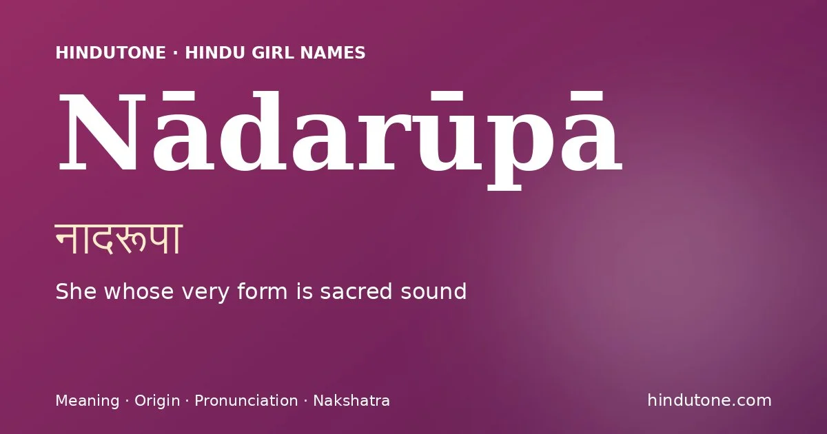 Nādarūpā (नादरूपा) — Hindu girl name meaning “She whose very form is sacred sound”