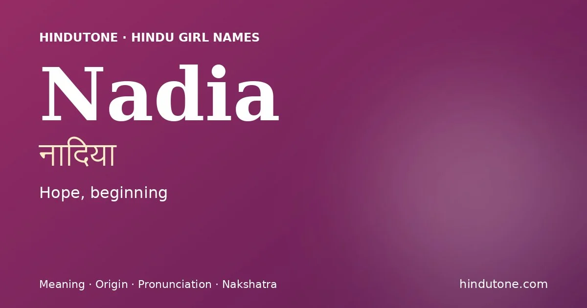 Nadia (नादिया) — Hindu girl name meaning “Hope, beginning”