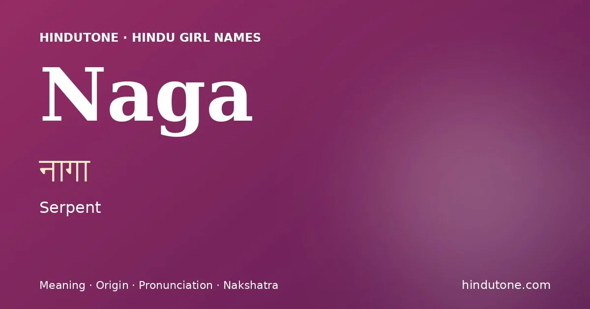 నాగా