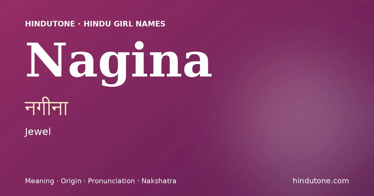 నగీనా