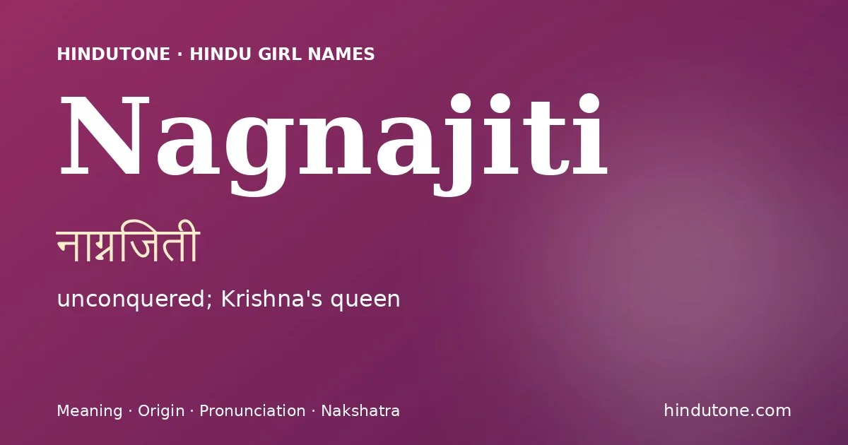 నాగ్నజితి — N