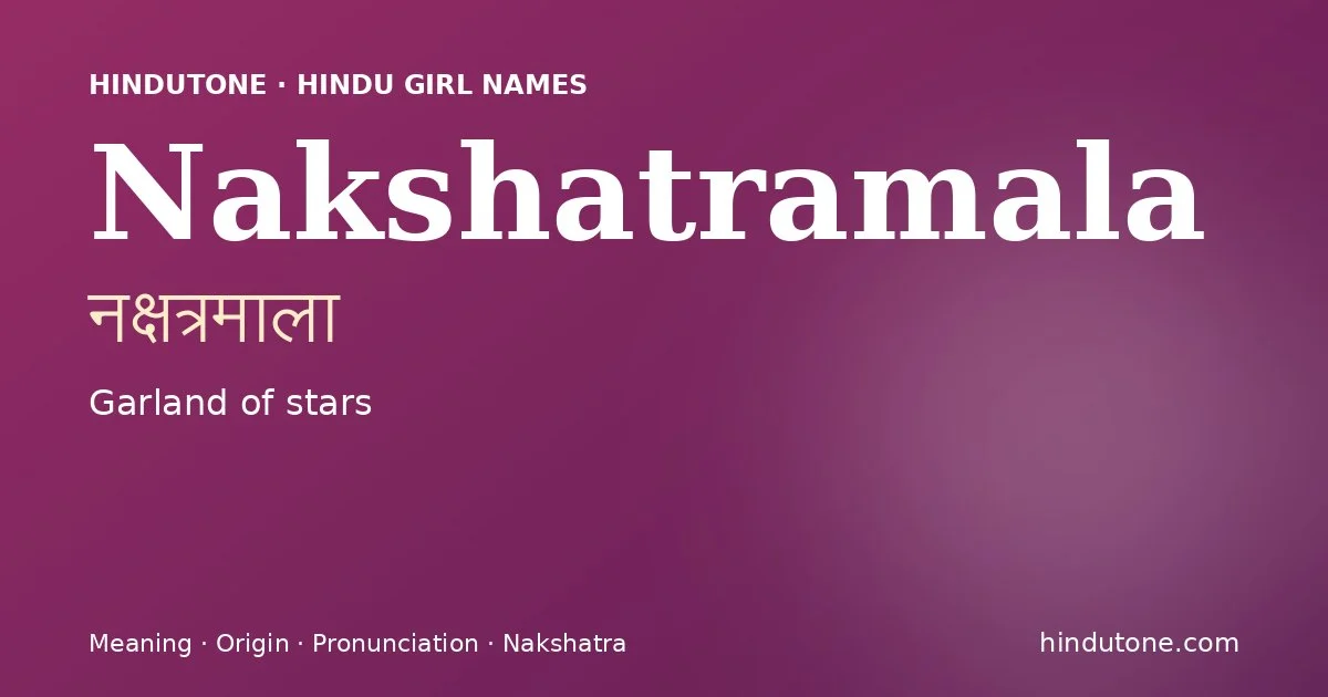 నక్షత్రమాల — N