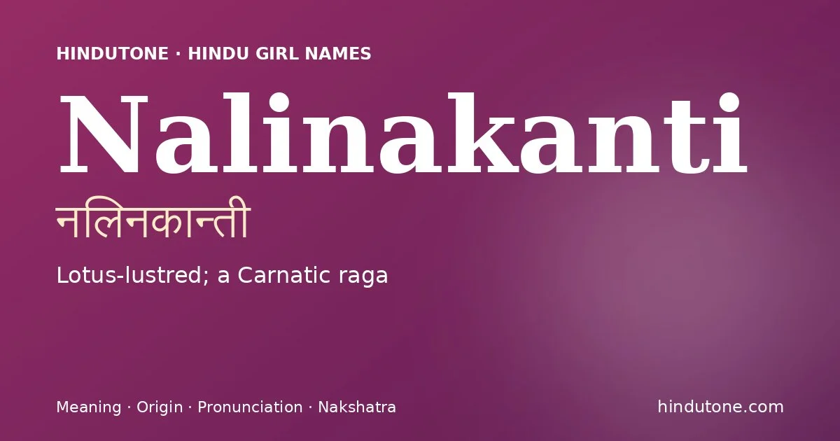నలినకాంతి — N