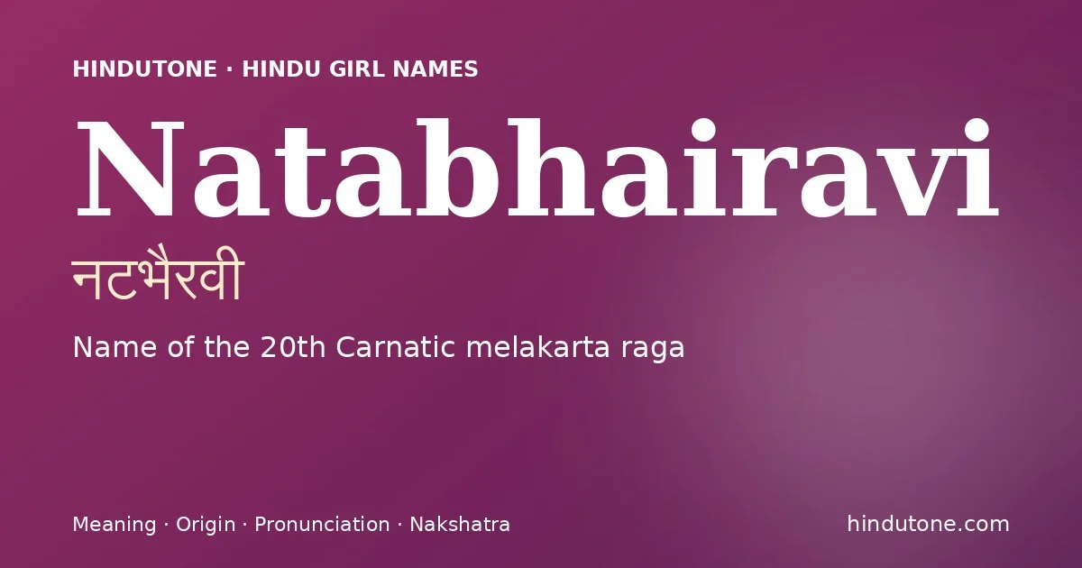 నటభైరవి — N