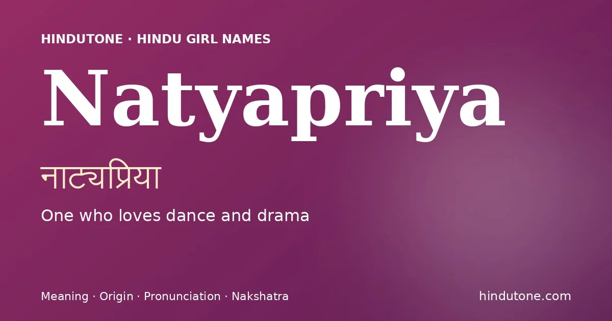 నాట్యప్రియ — N