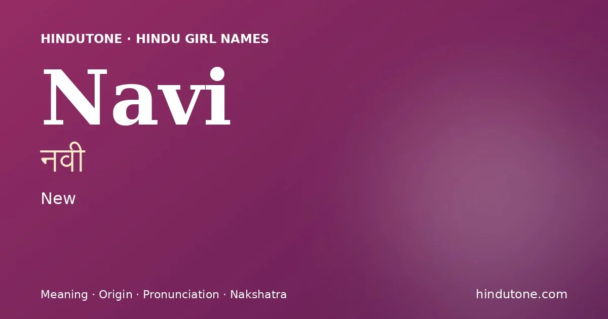 Navi (नवी) — Hindu girl name meaning “New”