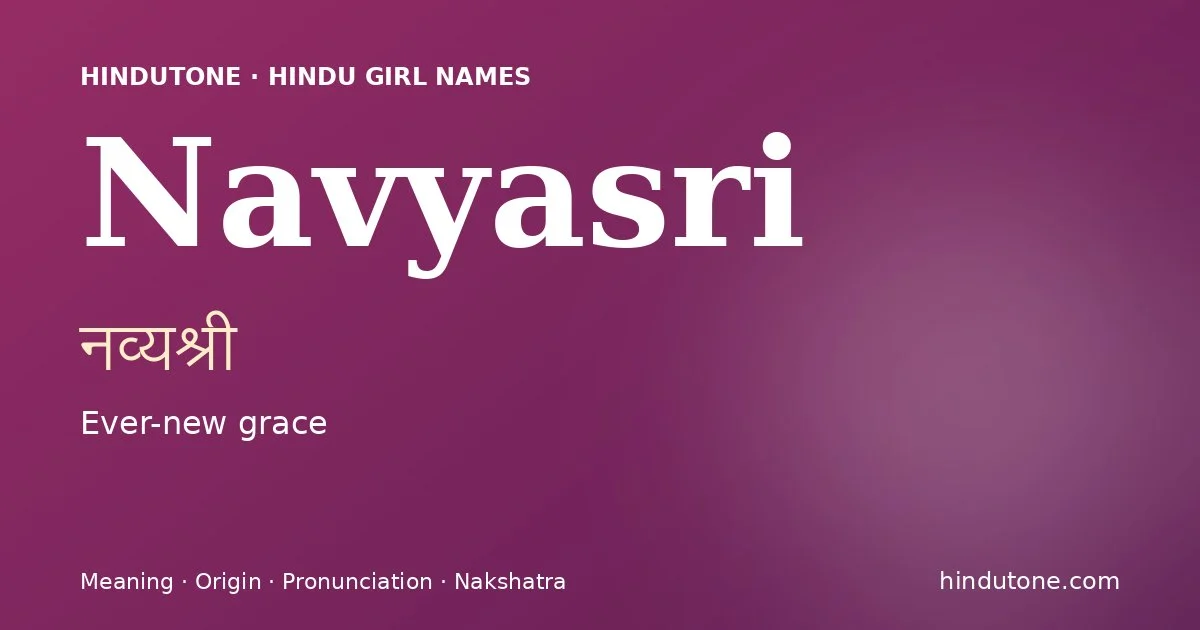 నవ్యశ్రి — N