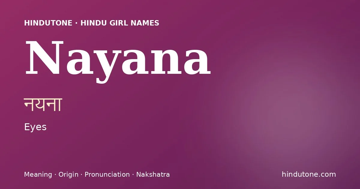 నయనా