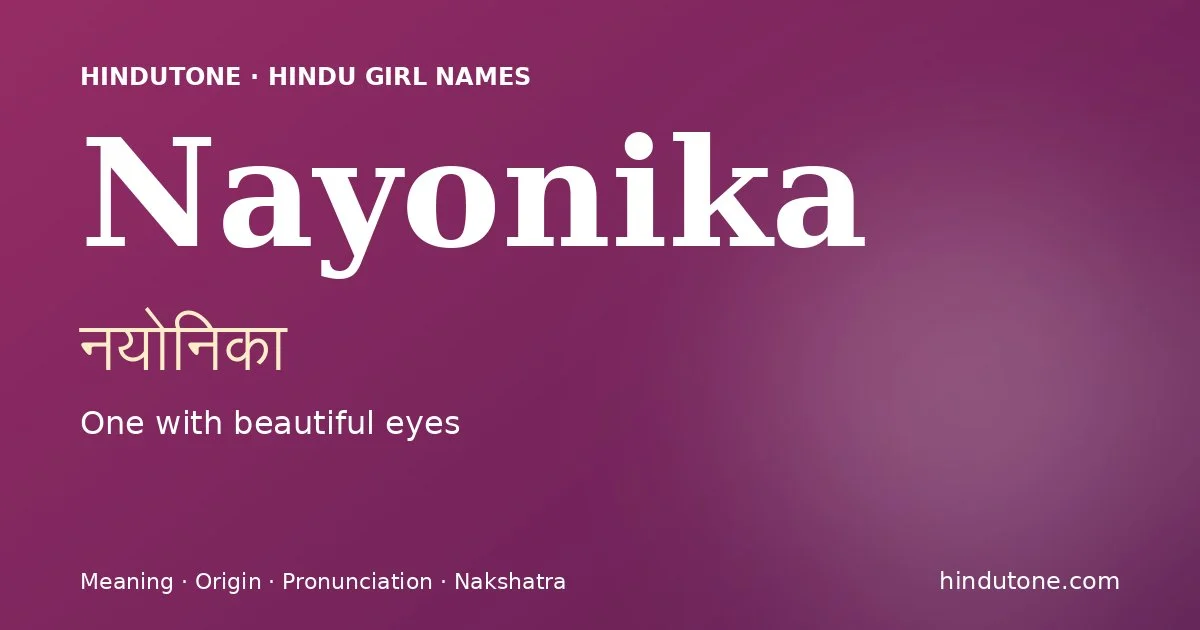 నయోనికా
