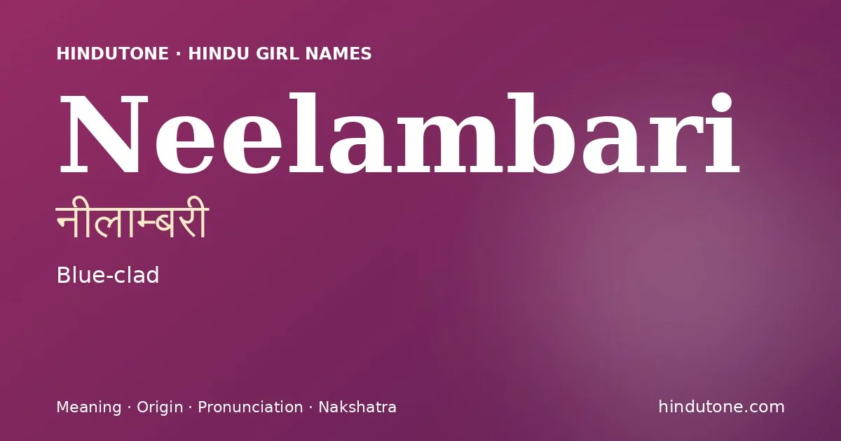 నీలామ్బరీ
