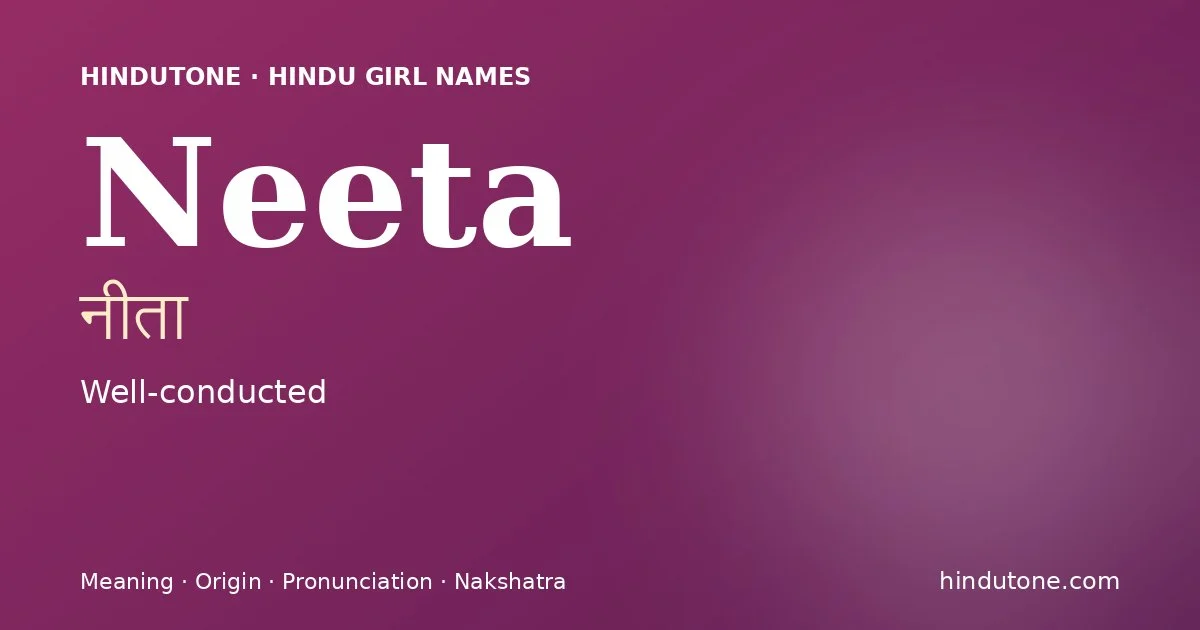 నీతా