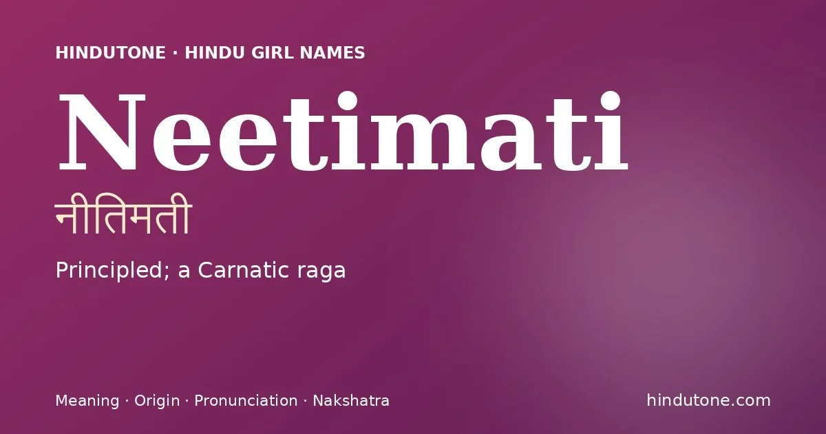 నీతిమతి — N