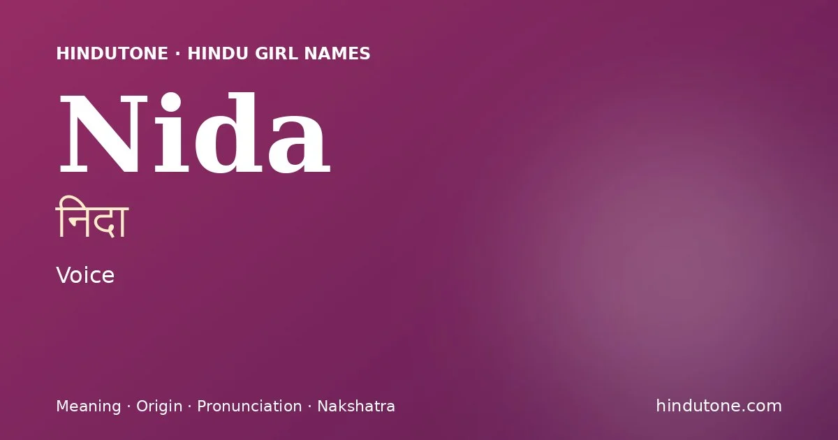 నిదా
