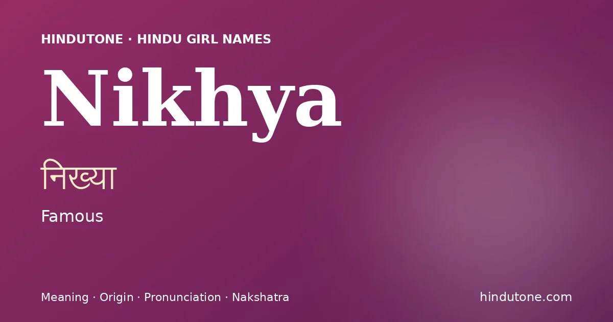 నిఖ్యా