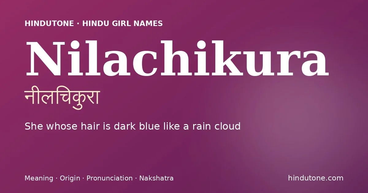 నీలచికురా