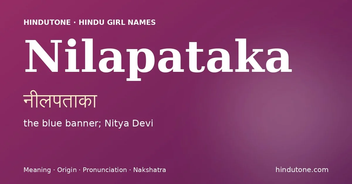 నీలపతాక — N