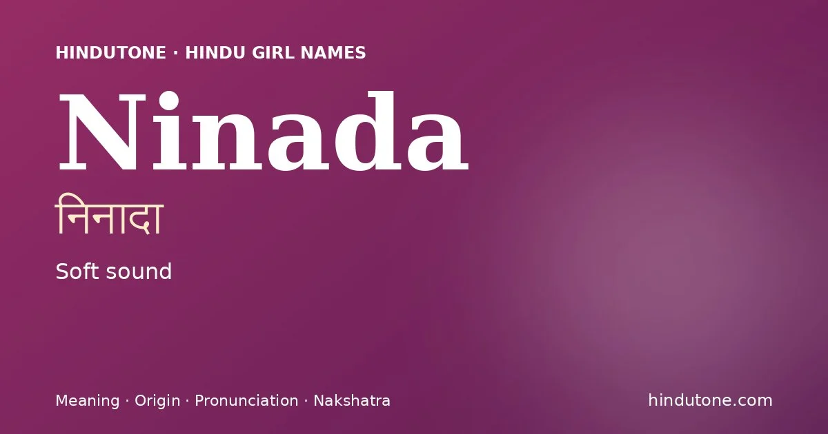 నినాదా