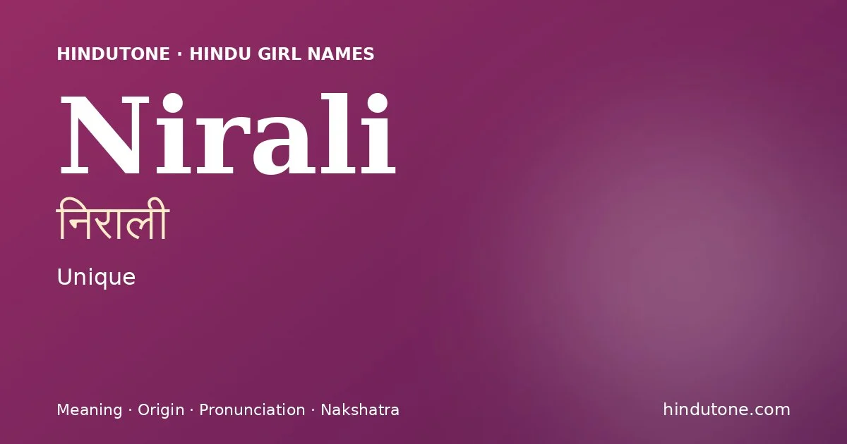 నిరాలీ