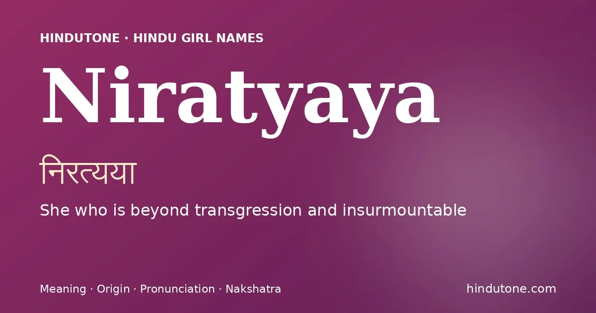 నిరత్యయా