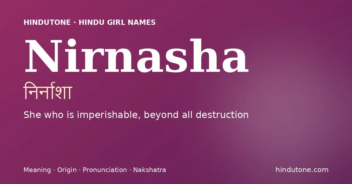 నిర్నాశా