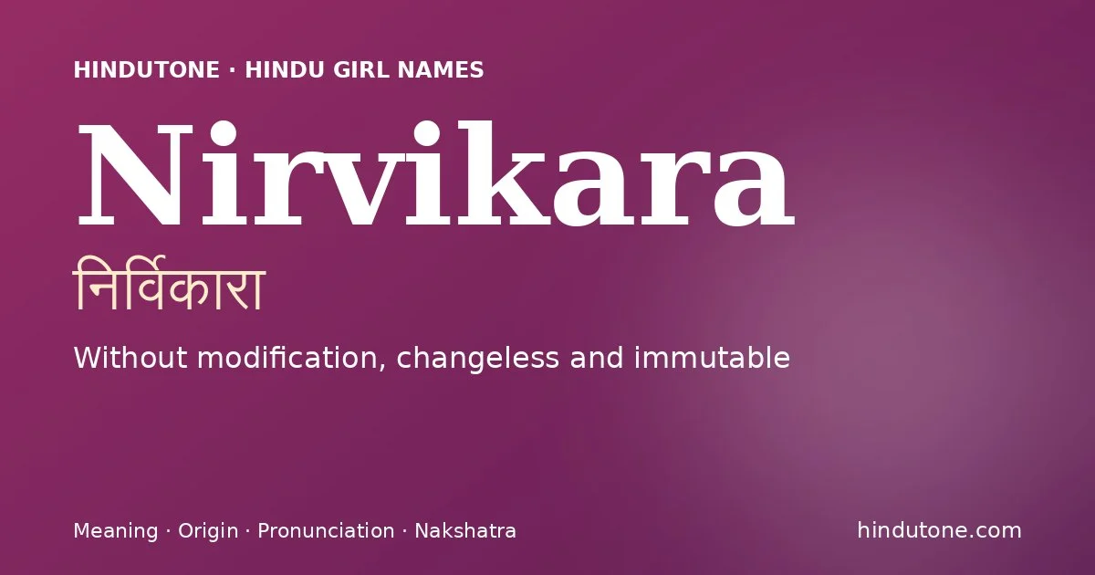 నిర్వికారా