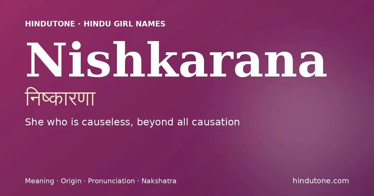 నిష్కారణా