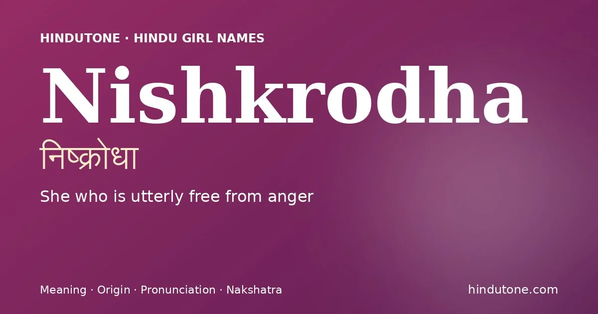నిష్క్రోధా