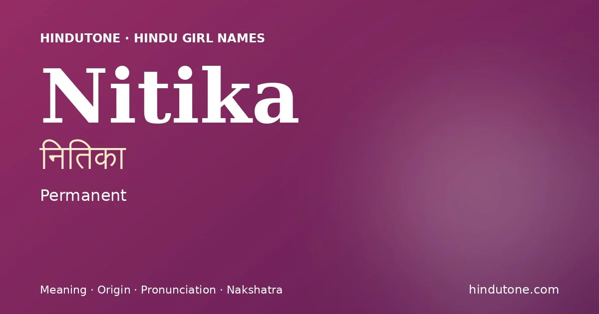 నితికా