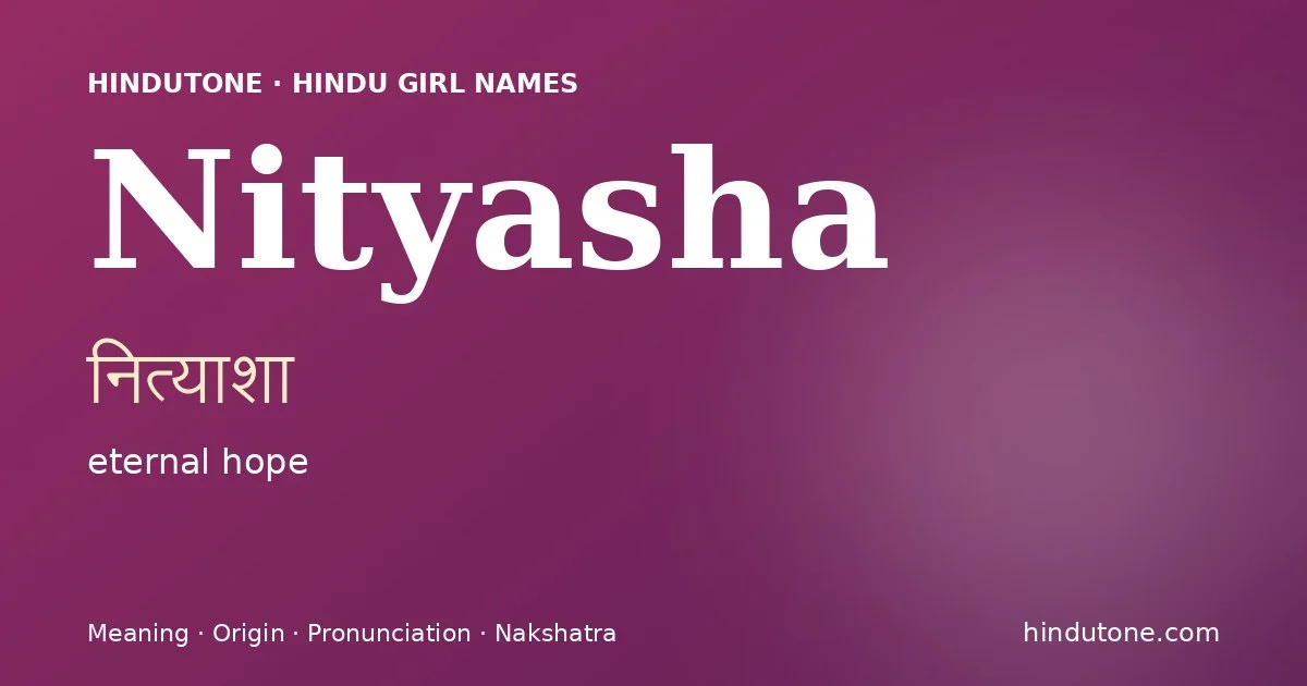 నిత్యాశ
