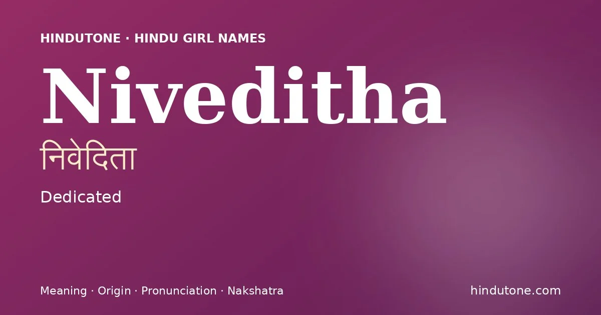 నివేదితా