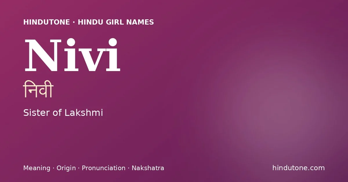 నివీ