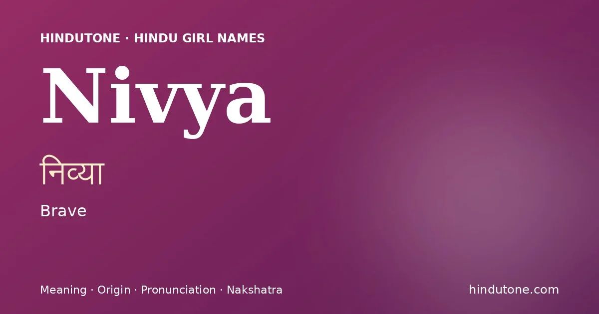 నివ్యా