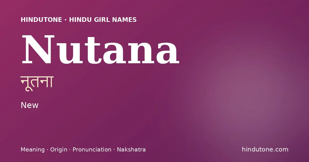 నూతనా