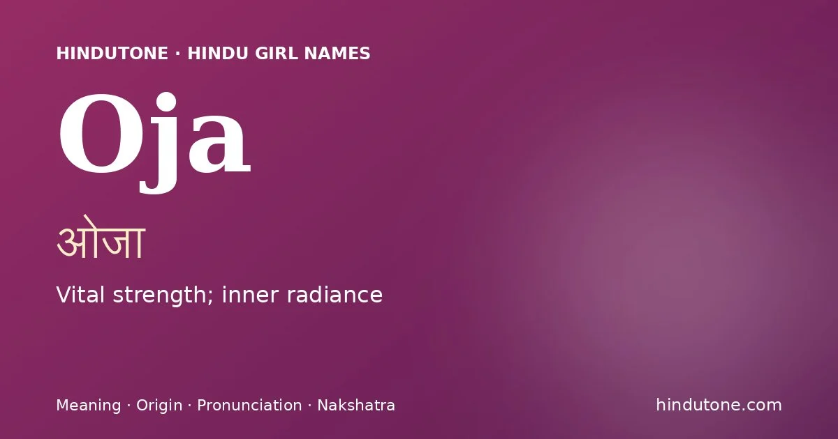 ఓజా