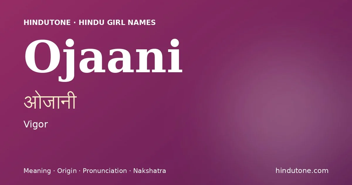 ఓజానీ — O