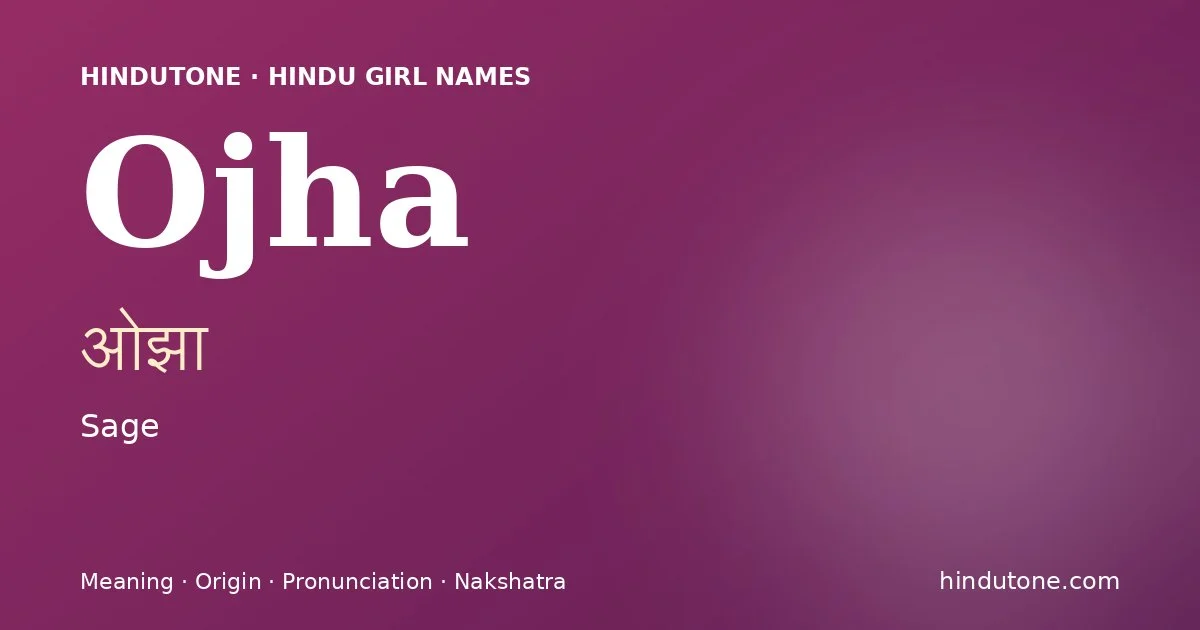 ఓఝా — O