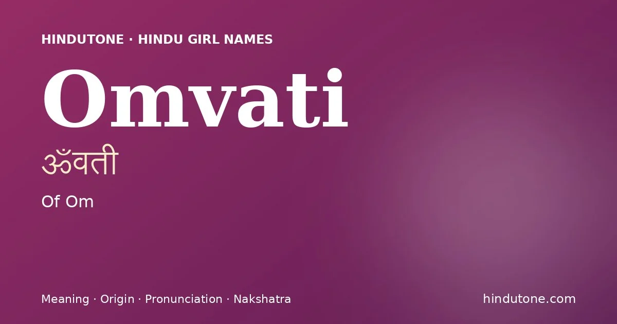 Omvati (ॐवती) — Hindu girl name meaning “Of Om”