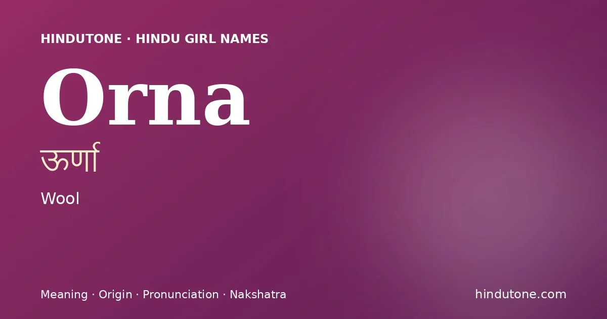ఊర్ణా — O