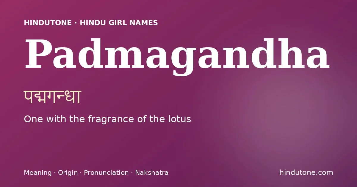 పద్మగంధ — P