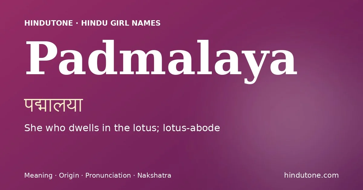 పద్మాలయా