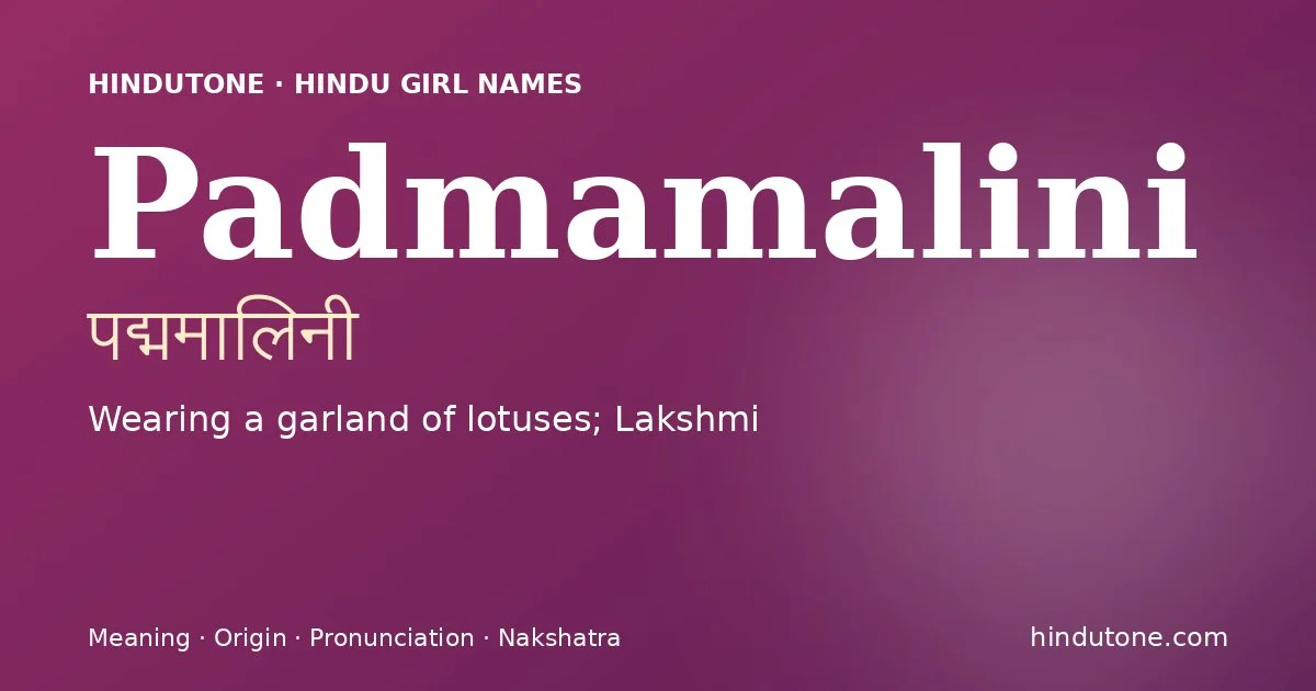 పద్మమాలిని — P