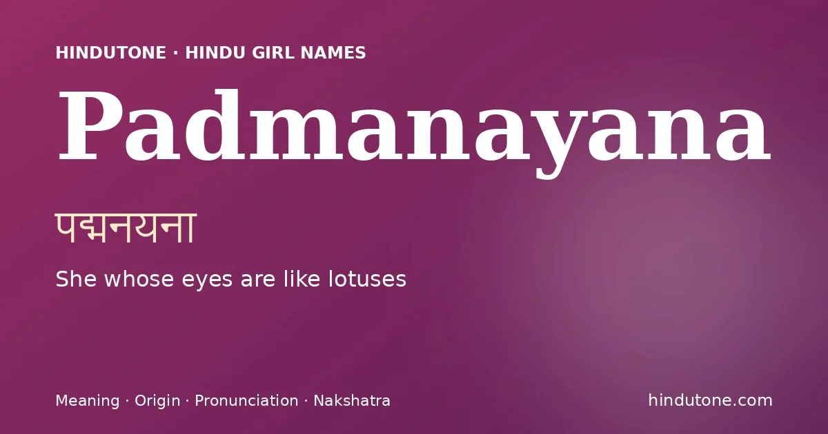 పద్మనయనా