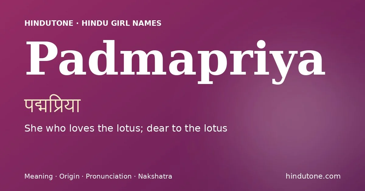 పద్మప్రియా