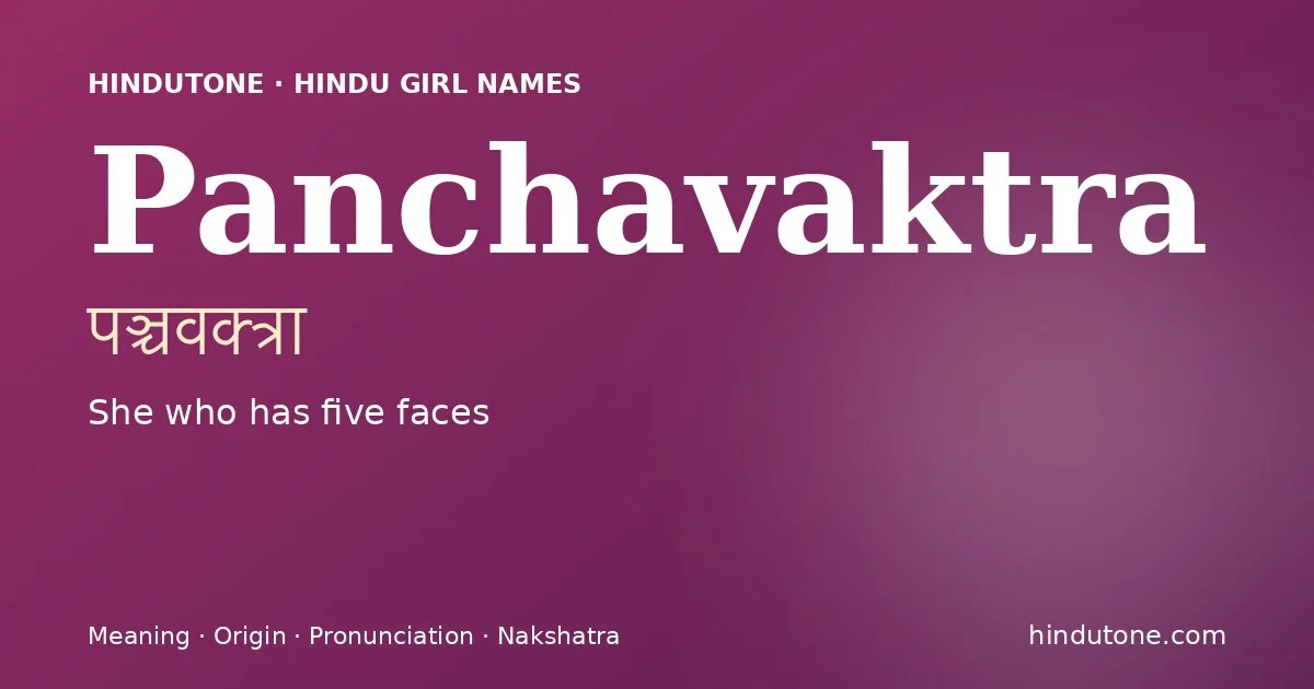 పఞ్చవక్త్రా