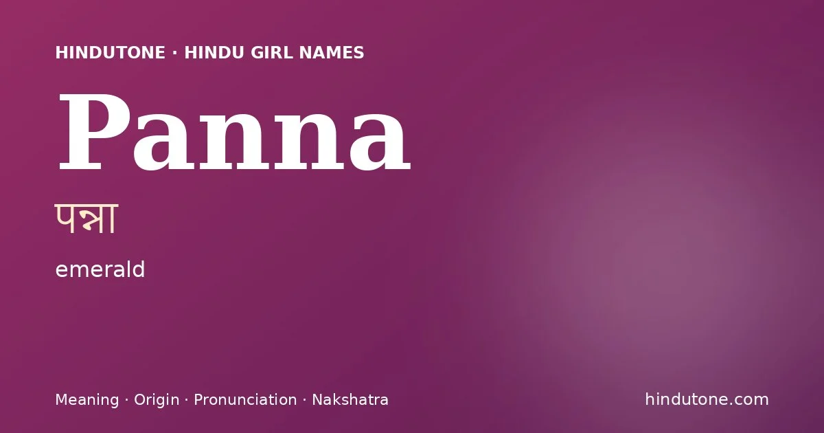 పన్నా