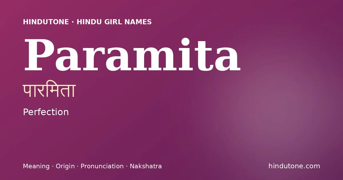 పారమితా