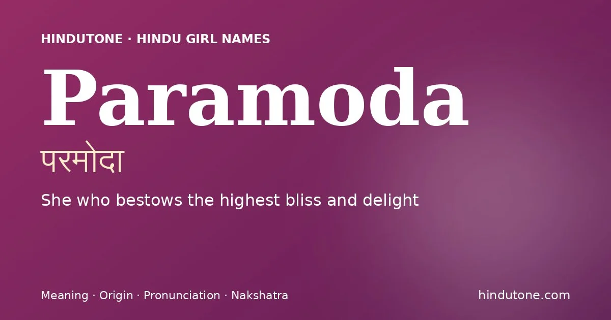 పరమోదా
