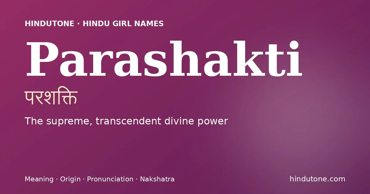 పరశక్తి