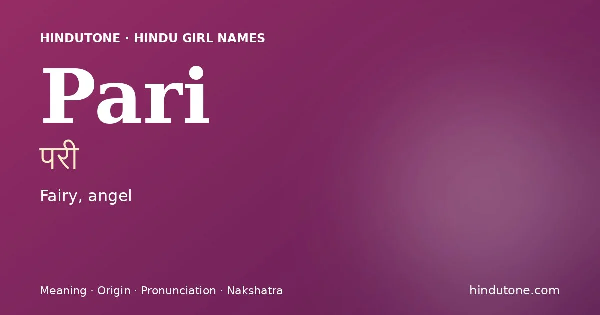 పరీ