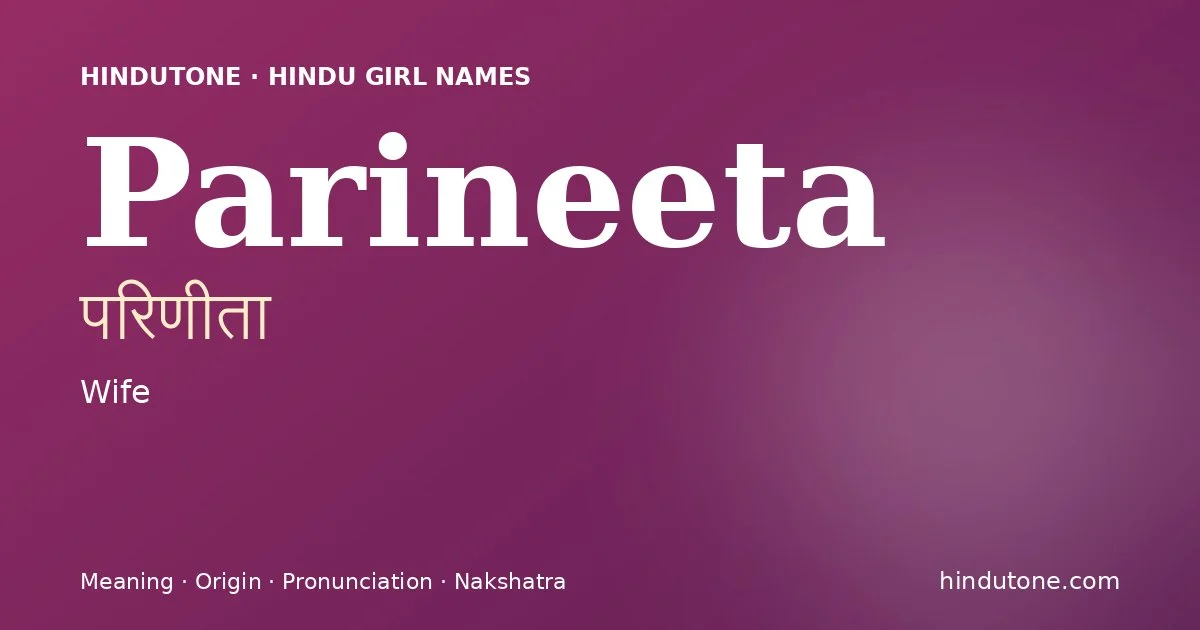 పరిణీతా